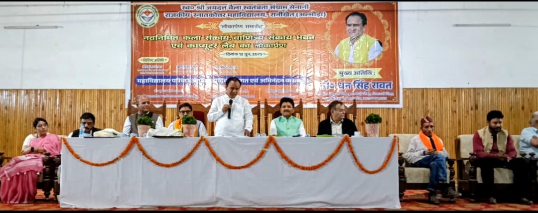 education minister in Ranikhet