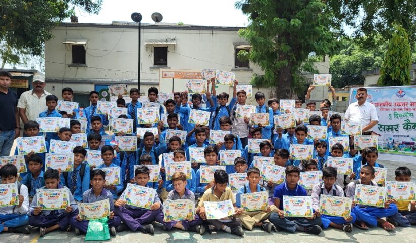 summer camp in PmShri highschool kichchha