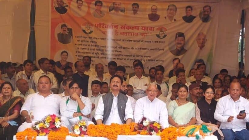 Congress rally