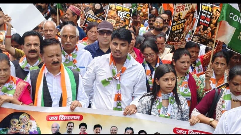 Ranikhet congress rally