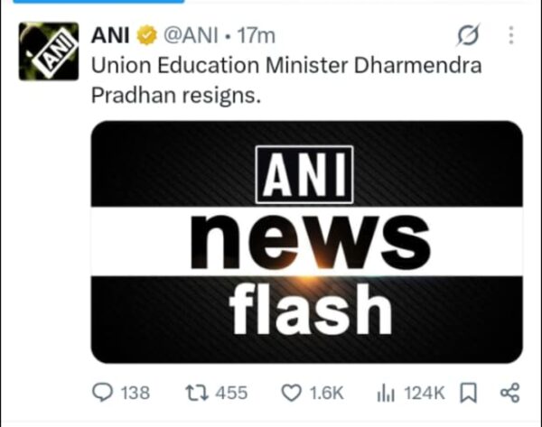 ब्रेकिंग::केंद्रीय शिक्षा मंत्री धर्मेंद्र प्रधान ने दिया इस्तीफा 2 Screenshot 2026 07 25 14 49 02 65 7352322957d4404136654ef4adb64504