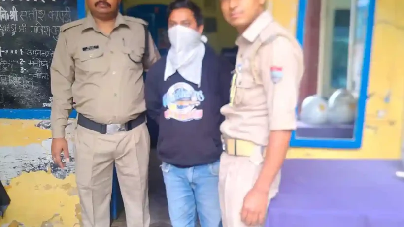 almora-bank-fraud-19-lakh-loan-scam-accused-arrested