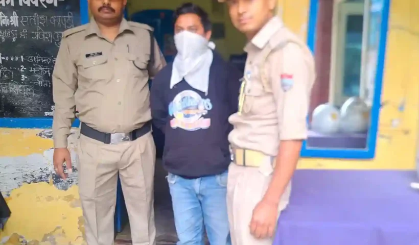 almora-bank-fraud-19-lakh-loan-scam-accused-arrested