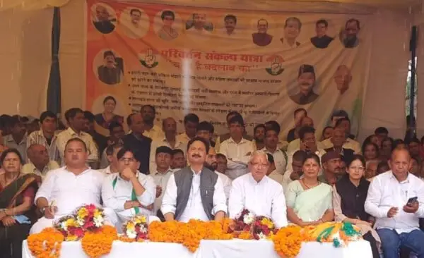 congress parivartan rally in danya