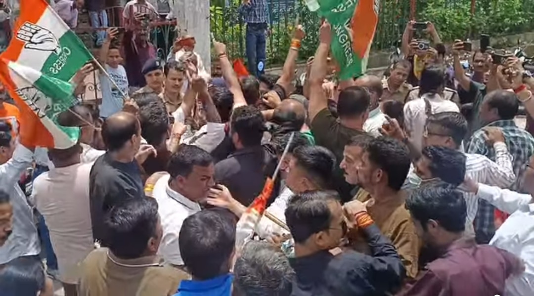 congress protest