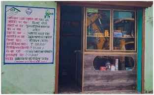 Poonam Arya transformed from helpless to self-reliant, changed her life with sewing business