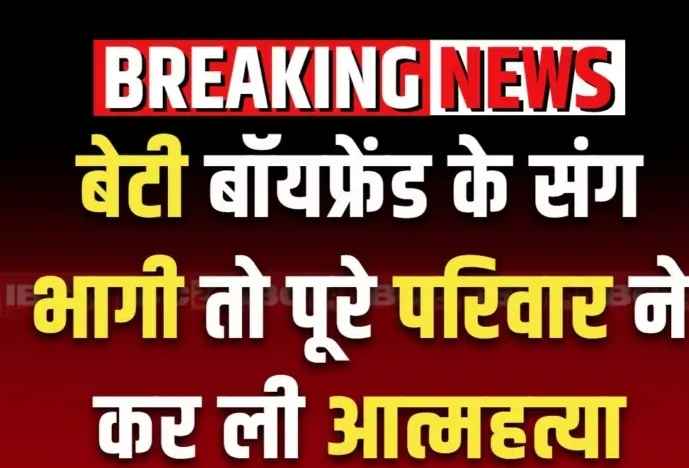 Screenshot 20250527 093802 Dailyhunt