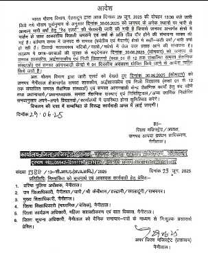 Screenshot 2025 0629 215926 1